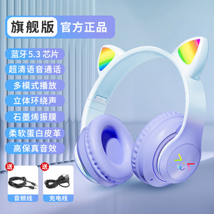 Новый трансграничный-BT028 Градиент цвет кошачье ухо Bluetooth наушники складные наушники производители дети могут