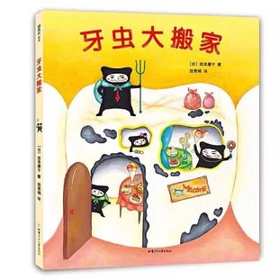 Мое тело важно. Привет, ребята. Как дети 2-6 лет могут защитить себя.