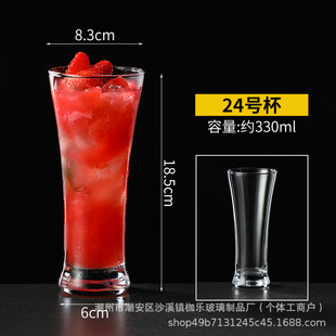 Large-Capacity Glass Juice Cup Bar Long Drink Cup Milk Tea Cup Creative Mojito Cocktail Cup No
