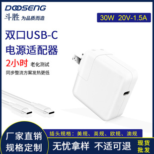 For Apple laptop 29W PD/30W PD charger Type-c Port USB-C power adapter