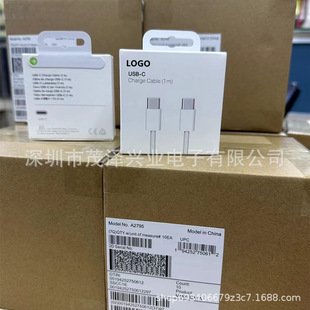 Apple 15 double C braided data cable suitable for iPhone15 braided cable double C60W data cable Apple braided cable