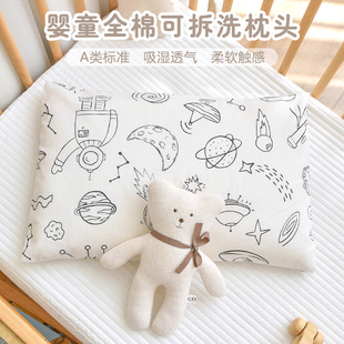 Baby Cotton Cotton pillow newborn baby buckwheat pillow kindergarten children detachable breathable pillowcase Four Seasons Universal