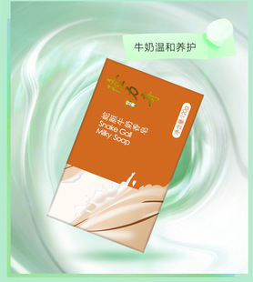 Longrich Змеиный желчный жимолость мыло Антибактериальный уход за кожей здоровье тонер