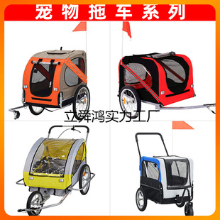 ✅A generation of pet bicycle trailer rear hanging outdoor riding cat and dog cart multi-functional travel storage vehicle
