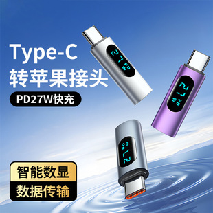 Typec Transfer Мобильный телефон компьютер PD100W Быстрая зарядка удлинитель OTG Быстрая зарядка автомобиля передачи цифровой преобразователь
