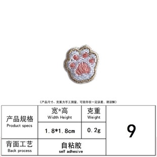 Zhinuo Computer Embroidered Cartoon Cat Cloth Stickers Sewerless Self-adhesive DIY Embroidery Stickers Hand-account Clothes Decoration Patch Stickers