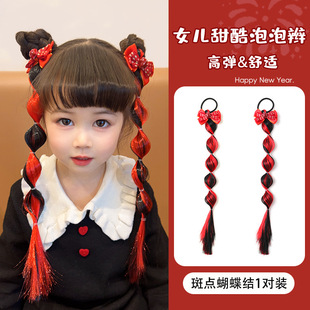 Children's Wig Braids Girls' High Pony Tail Braids Rubber Band Hair Rings Sweet Cool Boxing Braids Rubber Band Hair Accessories