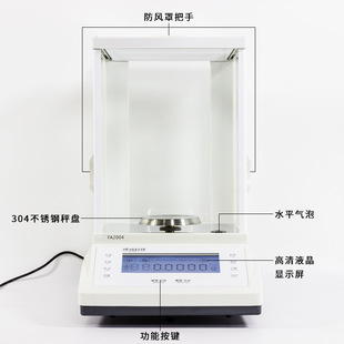 Shanghai Heaven Analytical Balance 1‰ Electronic Balance 1000g/1mgJA10003 Balance 0.001g