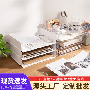 Strict selection of desktop storage box stationery data a4 paper voucher storage office documents multi-layer shelf file rack