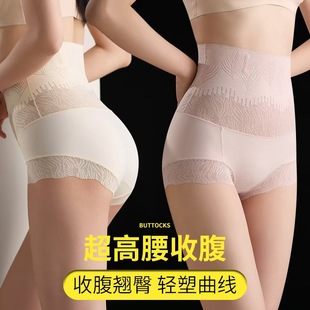 High Waist Hip Lifting and Belly Tighting Underwear Women's Postpartum Strong Belly Tighting and Belly Tighting Pants Light Luxury Lace Jacquard Naked Body Shaping