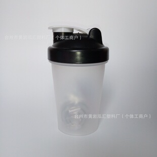 Custom LOGO shake cup milkshake cup sports fitness plastic pot gift cup 400l-500ml