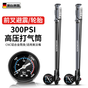 Bicycle Inflator Front Fork Shock Absorbing Inflator Mountain Bike Shock Absorbing Inflator Electric Vehicle 300psi High Pressure