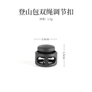 Outdoor Plastic Buckle Magnetic Buckle Pig Nose Buckle Japanese Buckle Ribbon Buckle D Buckle Rope Buckle Garment Accessories Backpack Accessories