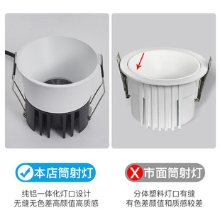 Very narrow frame new tube spotlight embedded deep cup anti-glare living room home hill full spectrum 75mm hole