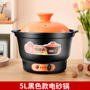 Electric Casserole Multifunctional Electric Stew Pot Household Porridge and Soup All-in-one Pot Purple Sand Black Porcelain Quick Electric Stew Pot Modern