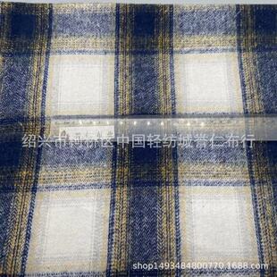 In Stock Slub Woolen Yarn Fabric Plaid Polyester Cotton Flannel Fabric Spring and Autumn Jacket Shirt Thickened Plaid Fabric