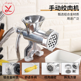 Aluminum Alloy meat grinder manual household multi-function hand meat mincer wholesale sausage garlic grinder