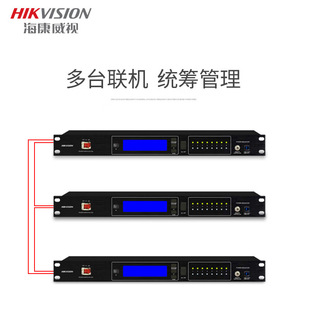 HIKVISION (HIKVISION) Professional 8-way power sequencer with filter independent management remote control