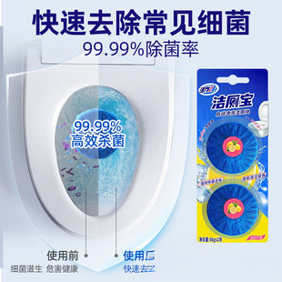 Vibility 28 туалетное сокровище Blue Bubble Чистящий туалет Дезодорант