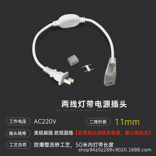 Красочный контроллер RGB четырехконтактная светодиодная лампа с 220V четырехпроводная ручная лампа высокого давления с двухпроводным монохромным штекером