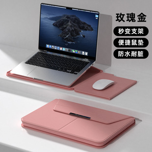 3-в-1 многофункциональный подставка для компьютера 15-16 Cabs macbook14 дюймовый женский чехол для ноутбука