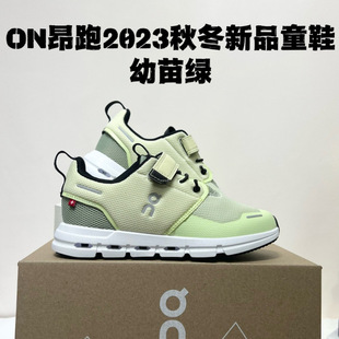 On Ang Run Foreign Trade 2023 for Boys and Girls Lightweight Mesh Shock Retarding, Autumn New Sandals Mesh Breathable Children's Learning