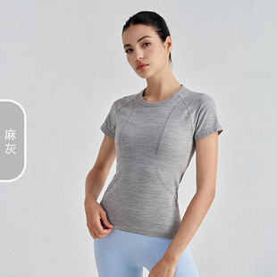 Seamless Slim Yoga Top Women's Naked Sense Slim Breathable Running Sports Fitness Short Sleeve Tight Waist Crewneck Yoga Top