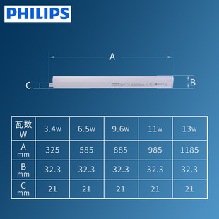 Philips T5 Встроенная лампа Светодиодная сращиваемая ленточная лампа из ПВХ потолочный светильник для гостиной bn058 встроенный кронштейн лампа