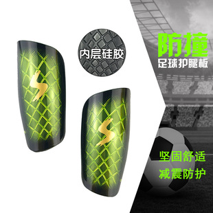 Cross-border Wholesale Football Socks Leg Guard Shin Guard Socks Pocket Type Breathable Soft for Adults and Teenagers