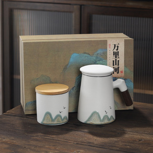 Large Capacity office tea cup tea cup with lid tea separation tea cup gift box gift