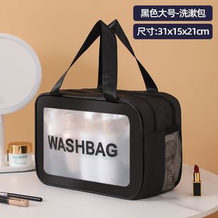 Waterproof Dry and Wet Separate Cosmetic Bag Large Capacity Travel Portable Wash Bag Portable Bath Fitness Makeup Storage Bag