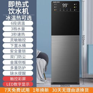 Oaks Instant-heating Water Dispenser Home Office Bottled Water Cooling and Heating Dual-purpose 2025 New