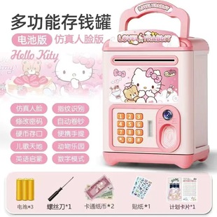 Melody piggy bank piggy bank girl can only enter children's password box piggy bank boy drop-resistant can be taken out