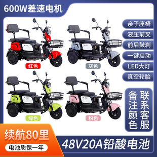 Factory direct new Yabo X3 electric tricycle elderly scooter ladies pick up children small battery car