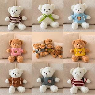Factory wholesale plush toy teddy bear doll sweater bear doll birthday gift plush doll batch