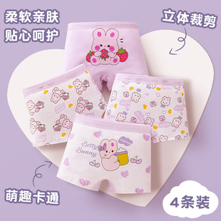 Girls' underwear class a pure cotton boxer shorts children's cotton girls children baby boxer underwear factory wholesale
