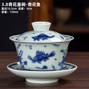 High-End Blue and White Sancai Covered Bowl for One Person to Drink Shadow Green Ceramic Exquisite Kung Fu Tea Set Single Tea Set Household Tea Bowl