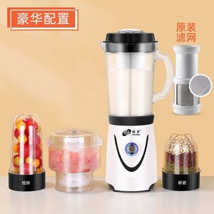 Soymilk machine household small multi-function cooking machine for the elderly simple beater juice automatic grinding ground meat