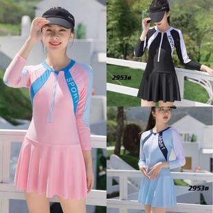 Swimsuit Women's Long-sleeved Sunscreen One-piece Two-piece Swimsuit Conservative Flesh-covering Slimming Student Swimsuit New Style Detachable Skirt