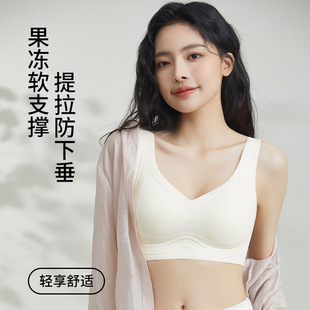 New jelly seamless antibacterial underwear strip lifting no steel ring semi-fixed cup breathable sports bra