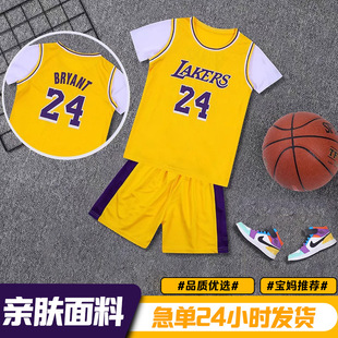 Children's Curry Jersey No. 30 Kobe Jersey No. 24 James No. 23 Printed Training Clothes Basketball Clothes suit Men