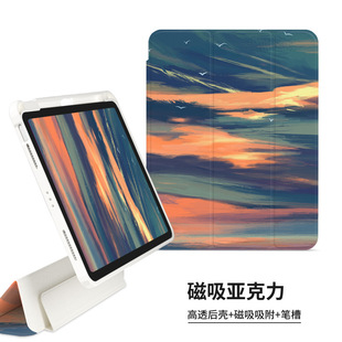Transparent ipadpro11-inch shell with Pen slot 10 suitable for Apple tablet 9 lightweight 10.2 Anti-bending acrylic