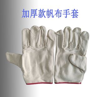 Canvas gloves labor protection welding 24-wire 12-wire red edge thickening plus palm double welder lengthened gloves machinery manufacturers