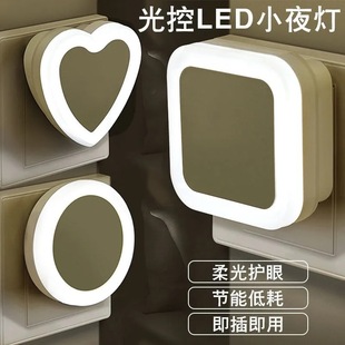 Night light plug-in induction lamp night light bedroom lamp bedside children's sleeping wall lamp Lingzhi
