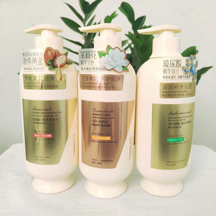 Fupei Hyaluronic Acid Essential Oil Curing Hair Mash Improving Irritant Conditioner Shampoo Body Soap Home Pack Wash and Protect Hair