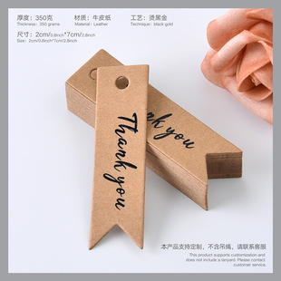 Amazon Спасибо, позолоченный ласточкин хвост бирка Handmade крафт-бумажная этикетка карточка с подарками