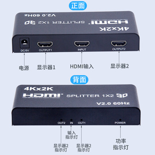 Трансграничный распределитель HDMI2.0 Ultra HD HDMI Splitter 1X2 один в двух из 4K @ 60 Гц
