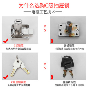 Drawer Lock Office Desk Long Cabinet Door Lock Triple Anti-theft Lock Furniture Wardrobe Counter Pure Copper File Cabinet Lock