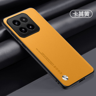 Xiaomi 14Ultra чистый пигмент кожаный чехол для мобильного телефона подходит для civi4Pro защитный чехол кожаный чехол для мобильного телефона