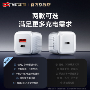 Зарядное устройство с кристаллом льда подходит для Apple 15 зарядного устройства iPhone14ProMax Быстрый зарядный устройство с двойным зарядным устройством Typec